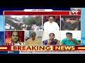 పవన్ పై ఎఫెక్ట్ అవుతుంది.. TDP Leader Sensational On Mudragada YCP Leaders | 99TV  - 05:15 min - News - Video