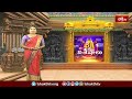వేములవాడలో త్యాగరాజ స్వామి ఆరాధనోత్సవాలు ఆకట్టుకుంటున్న సంగీత కచేరి | Devotional News | Bhakthi TV  - 01:12 min - News - Video