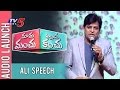 Comedian Ali Speech @ MMAK Audio Launch
