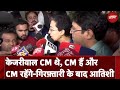 Arvind Kejriwal | Delhi Liquor Scam में ED-CBI दो साल में नहीं कर पाई एक पैसे की रिकवरी - Atishi