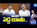 Analyst Ramnath On Balakrishna Mental Comments, Pawan Kalyan Silent On Psycho Comments |Big Question
