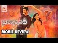 Bramothasavam Movie Reviews and Rating