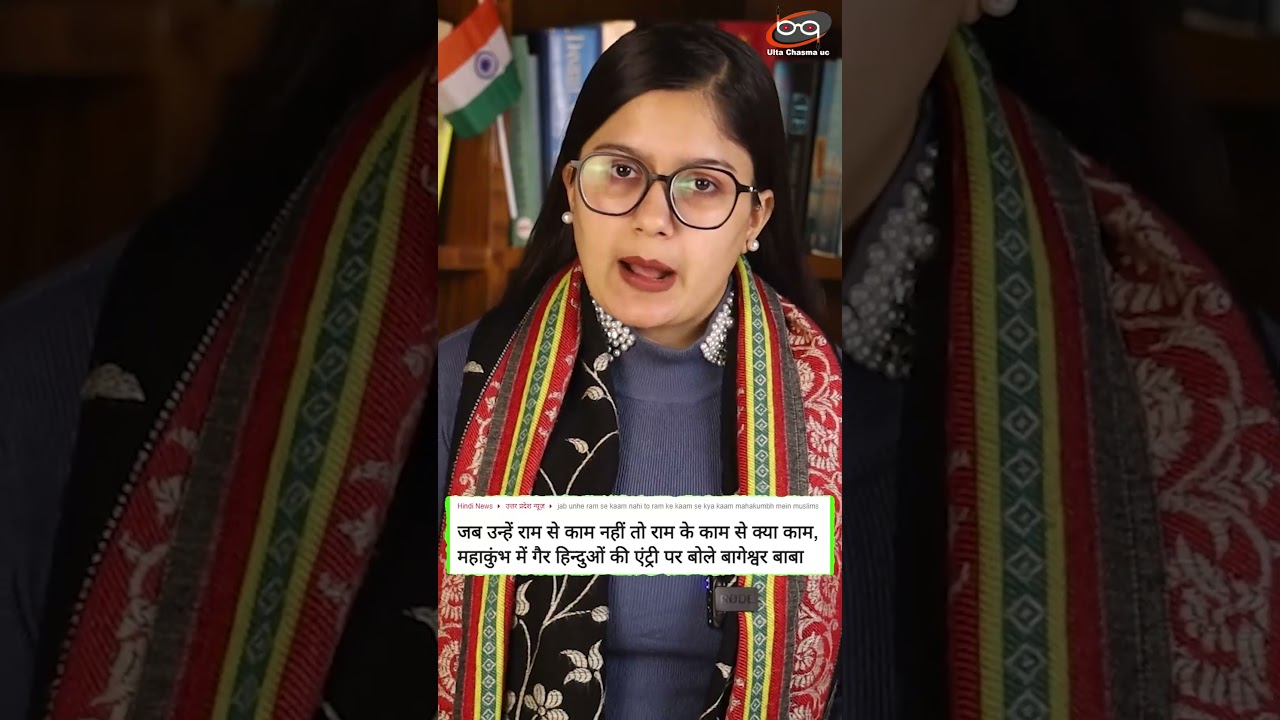 कुंभ में मोहम्मद कैफ ने लगाई डुबकी