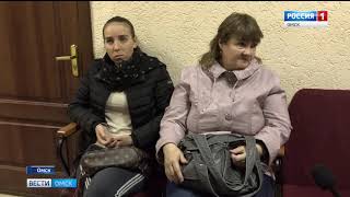 В Кировском районном суде Омска прошло последнее заседание по делу о передаче ребёнка жительнице Санкт-Петербурга