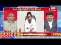 జగన్ సెక్యూరిటీపై ప్రొఫెసర్ రియాక్షన్ .. Prof Reaction On YS Jagan Plus Security | 99TV  - 05:41 min - News - Video