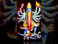Experience the Power of Devi Kali I Devi Navaratna Malika Sthotram #devi #kalimaa #navratrispecial