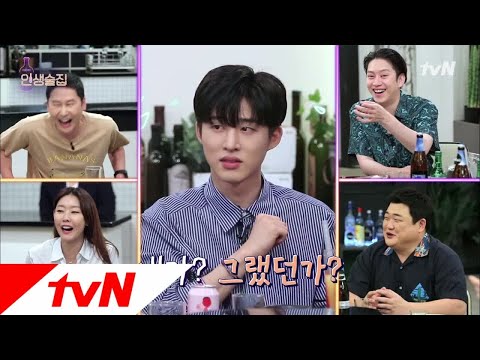 lifebar 비아이는 박명수를 좋아해♥ 내가??? (ft.준회 개인기 퍼레이드) 180920 EP.89