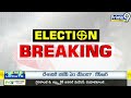 రేవంత్ కు ఈటల సవాల్ | Etala Rajender VS CM Revanth Reddy | Prime9 News  - 01:00 min - News - Video