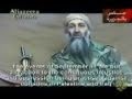 Muerte a Osama Bil Laden