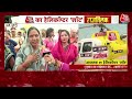 Rajtilak Aaj Tak Helicopter Shot: Basti में किसकी लहर? जनता ने खोले दिल के राज !  - 12:58 min - News - Video
