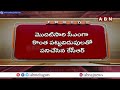 INSIDE: మా ఎమ్మెల్యే ఎక్కడ..? పోస్టర్ల కలకలం | Police Complaint On Ex CM KCR | Gajwel | ABN Telugu  - 05:08 min - News - Video