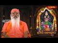 EP - 3 || శ్రీ గణపతి సచ్చిదానంద స్వామీజీ వారిచే.. శ్రీ దేవీ నవరాత్రి || Sri Devi Navaratrulu