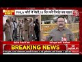 Arvind Kejriwal Appears in PMLA Court: PMLA कोर्ट में शराब नीति मामले में Arvind Kejriwal की पेशी  - 00:00 min - News - Video