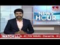 భారీ బందోబస్తు తో కౌంటింగ్ కు ఏర్పాట్లు సిద్ధం..! | NTR District Collector Dilli Rao IAS F2F | hmtv  - 05:01 min - News - Video