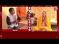 Swami Avimukteshwaranand Saraswati को नहीं मिला Ram Mandir की प्राण प्रतिष्ठा का न्योता? | UP News  - 04:58 min - News - Video