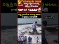 వర్మ పై సడెన్ గా ఎగసిపడ్డ అలలు.. కార్యకర్తలు రియాక్షన్😱| SVSN Varma Latest Viral Video | Prime9 News  - 00:07 min - News - Video