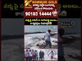 వర్మ పై సడెన్ గా ఎగసిపడ్డ అలలు.. కార్యకర్తలు రియాక్షన్😱| SVSN Varma Latest Viral Video | Prime9 News
