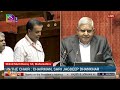 Rajya Sabha LIVE | Jawab Do Slogans Raised Targeting NDA Government Regarding NEET Controversy  - 38:08 min - News - Video