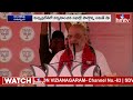మధ్యప్రదేశ్ బీజేపీ ప్రచారం లో పాల్గొన్న అమిత్ షా.. కాంగ్రెస్ పై సంచలన వ్యాఖ్యలు.. | hmtv  - 01:47 min - News - Video