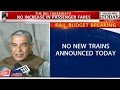 HLT : Former Railway Minister reacts Suresh Prabhu's Budget