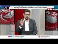 లిక్కర్ ఛార్జ్ షీట్ లో కొత్త పేర్లు.!వైసీపీ పరిస్థితి ఏంటి.?| ABN Pawan Analysis On AP Liquor Scam  - 04:41 min - News - Video
