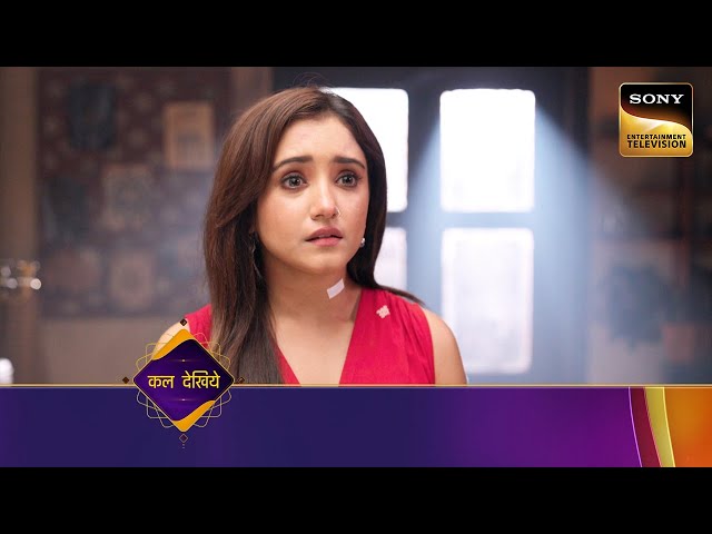 Aami Dakini | Ep 17 | Coming Up Next | आमि डाकिनी