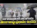 Weather Report : F2F With Weather officer Dharma Raju Over Telangana Rains | V6 News