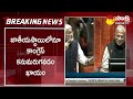 Congress Party Dirty Tactics | MP Vijayasai Reddy Speech at Rajya Sabha @SansadTV - 06:31 min - News - Video