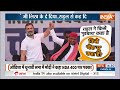 Haqiqat Kya Hai: राहुल ख़त्म...टाटा करते रह गए...मोदी आगे बढ़ गए | Rahul Gandhi | PM Modi |Election  - 27:26 min - News - Video