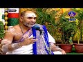 యోగదర్శనం | Yogadharsanam | Kuppa Viswanadha Sarma | Tirumala | 14-05-2022 | SVBC TTD  - 01:10:43 min - News - Video