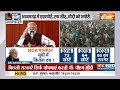 Kahani Kursi Ki: आजमगढ़ में एयरपोर्ट..टफ सीट..मोदी को सपोर्ट! | PM Modi | Azamgarh | Election 2024  - 16:56 min - News - Video