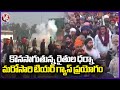 Tear Gas Used On Farmers At Haryana Punjab Border Amid Bharat Bandh  | V6 News