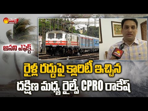 SCR cancelled 48 trains due to Cyclone Asani