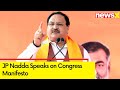Cong wants to give SC status to Muslims | JP Nadda Speaks on Cong Manifesto | Redistribution War