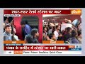 Chhath Puja 2023: छठ पर ट्रेनों की किल्ल्त, खिड़की में लटकने को मजबूर लोग | Ground Report  - 04:59 min - News - Video
