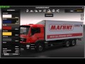 MAN TGS 18.440 tandem v2.2