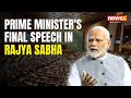 PM Modi Addresses Rajya Sabha | Prime Ministers Final Speech In RS | NewsX