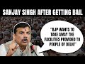 Arvind Kejriwal Latest News | Sanjay Singh After Getting Bail: AAP Is Our Family