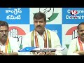 Congress Vamshi Chand Reddy Press Meet LIVE | V6 News  - 00:00 min - News - Video