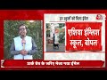 AAJTAK 2 LIVE | Ahmedabad Schools Bomb Threats | Dark Web के इस्तेमाल का जिक्र ! | AT2 LIVE  - 13:25 min - News - Video