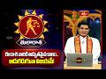అడుగడుగునా విజయమే! | Tula Rashi | Weekly Horoscope | Bhakthi TV