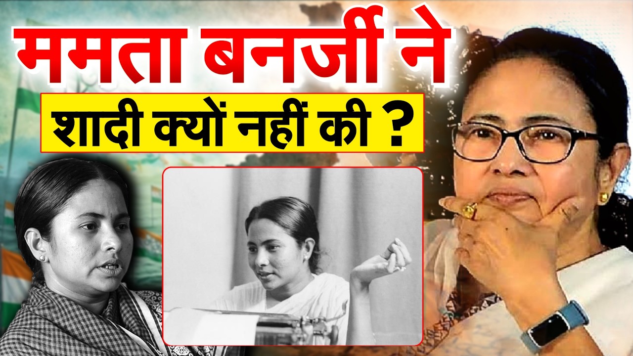 17 साल की उम्र में क्या हुआ ऐसा... MAMTA ने क्यों खाई ऐसी कसम.. BENGAL ELECTION 2026