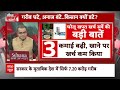 Sandeep Chaudhary Live: इंदिरा का नारा...मोदी ने जमीन पर उतारा? | Farmer Protest | Seedha Sawal  - 00:00 min - News - Video