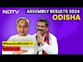 Odisha Assembly Election Results 2024 LIVE | Odisha Election Results | Assembly Results Odisha