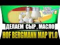 Hof Bergmann Map v1.0