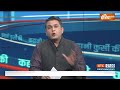 Kahani Kursi Ki : अयोध्या...लखनऊ..प्रयागराज..मोदी का वोटर चार्ज  | PM Modi | Lok Sabha Election  - 16:44 min - News - Video