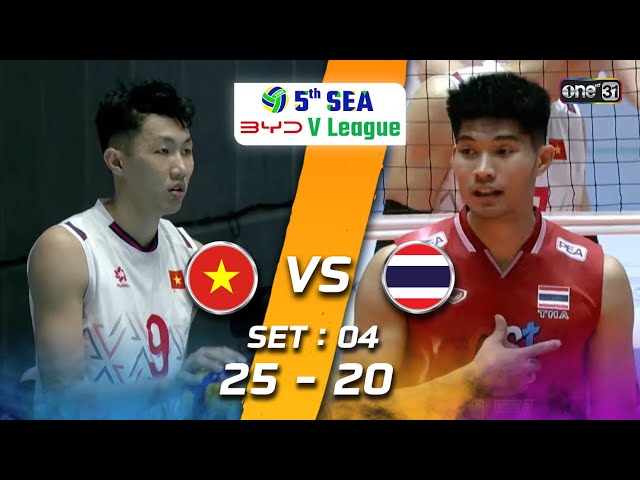 Vietnam 🇻🇳 vs Thailand 🇹🇭 | Highlight (SET 4) | 11 ก.ค. 68 | SEA V.League