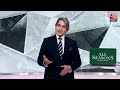 Black and White: Sheikh Hasina की Bangladesh के आम चुनाव में जीत पक्की! | Sudhir Chaudhary | Aaj Tak  - 02:28 min - News - Video