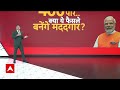 LIVE: PM Modi ने चुनाव से पहले चला ऐसा दांव कि विपक्ष हो जाएगा ढेर ! | LPG Price Cut | 2024 Polls  - 01:55:11 min - News - Video