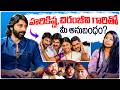 హరికృష్ణ చిరంజీవి గారితో మీ అనుబంధం | Hero Venkat Interview Clip | Volga Video